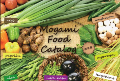 「Mogami Food Catalog」が完成しました！