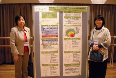 「日本医療コンフリクト・マネジメント学会第7回学術大会」が開催されました