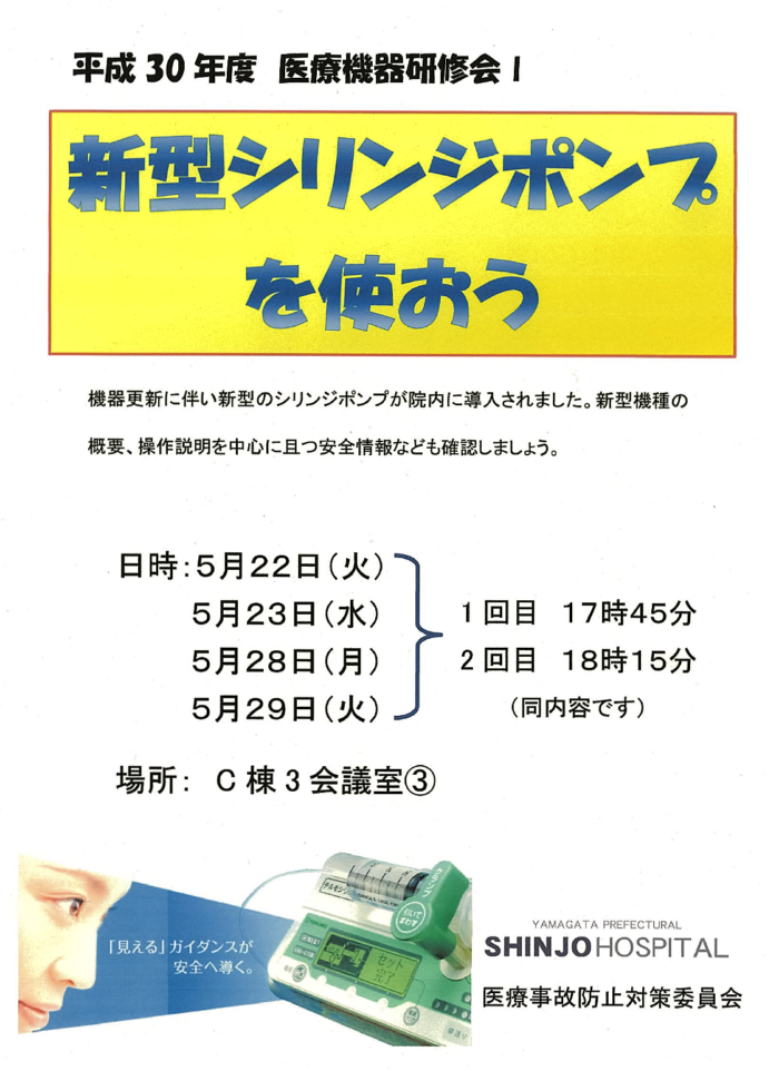 Rakuten デジタルセブン 店アルティア ナビス アルティア 点滴処置車 950×715×1550 ラベンダー950
