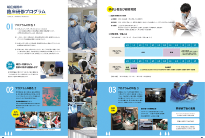 民間医局レジナビフェア2024 仙台　～臨床研修プログラム～に出展します