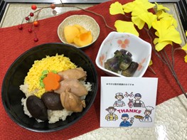 勤労感謝の日 勤労感謝の日